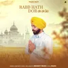 About Rabb Hath Dor Song